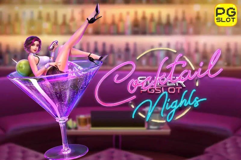 รีวิวเกมสล็อต Cocktail Nights