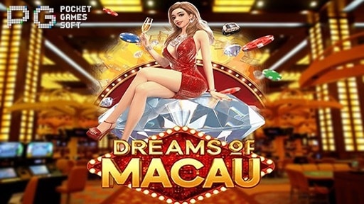 รีวิวเกมสล็อต Dreams of Macau