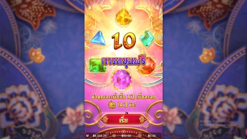 รีวิวเกมสล็อต GARUDA GEMS PGSLOT