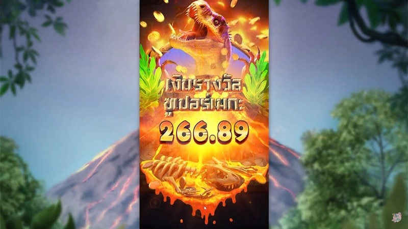 รีวิวเกมสล็อต Jurassic Kingdom PGSLOT