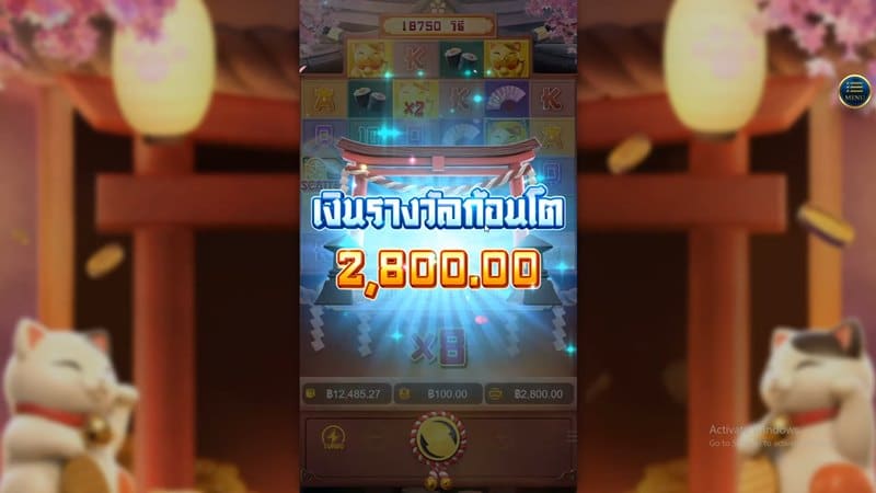 รีวิวเกมสล็อต Lucky Neko PGSLOT