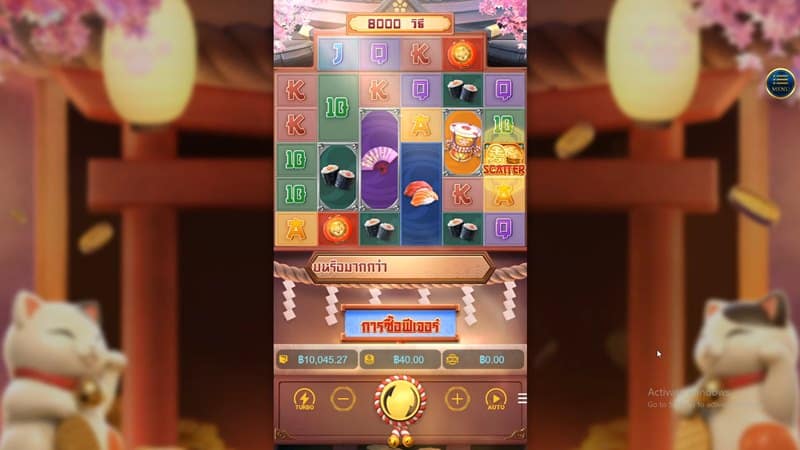 รีวิวเกมสล็อต Lucky Neko PGSLOT