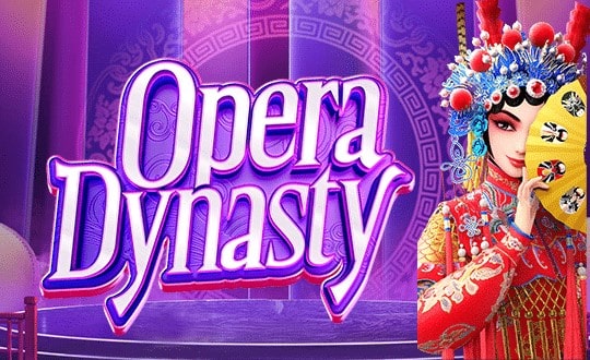 รีวิวเกมสล็อต Opera Dynasty