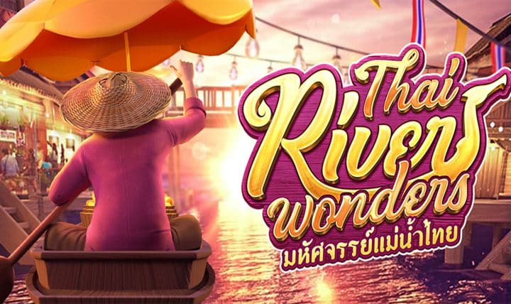 รีวิวเกมสล็อต Thai River Wonders