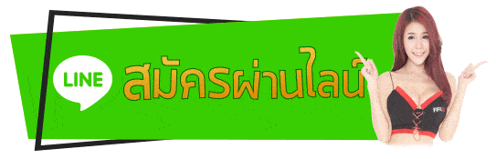 เว็บคาสิโนยอดนิยม