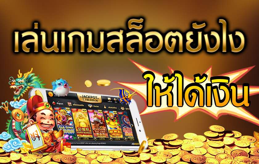 slotxo ฟรีเครดิต