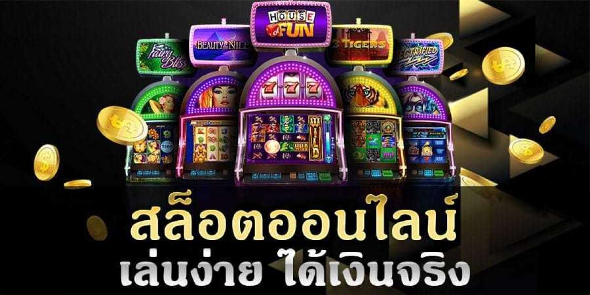 เกมสล็อต ได้เงินจริง