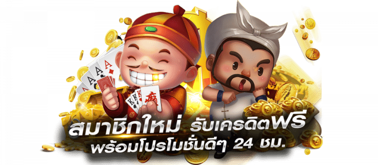 เว็บบาคาร่าฟรีเครดิต