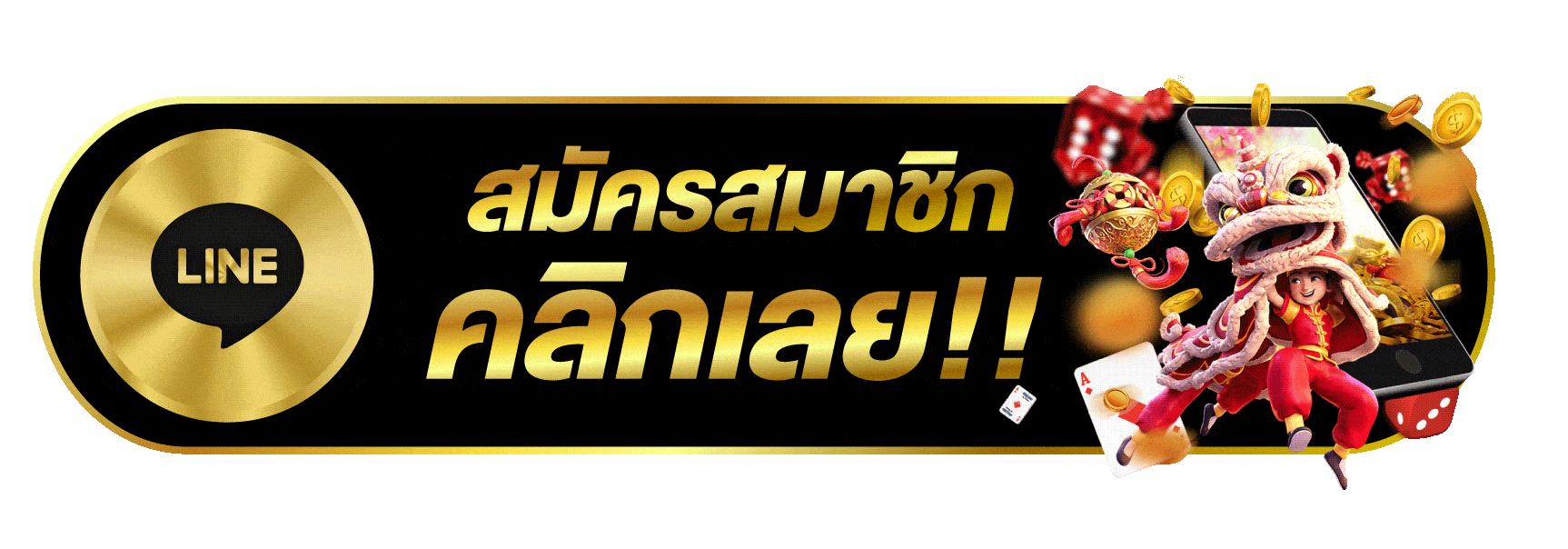 เว็บพนันบอล ราคาดี