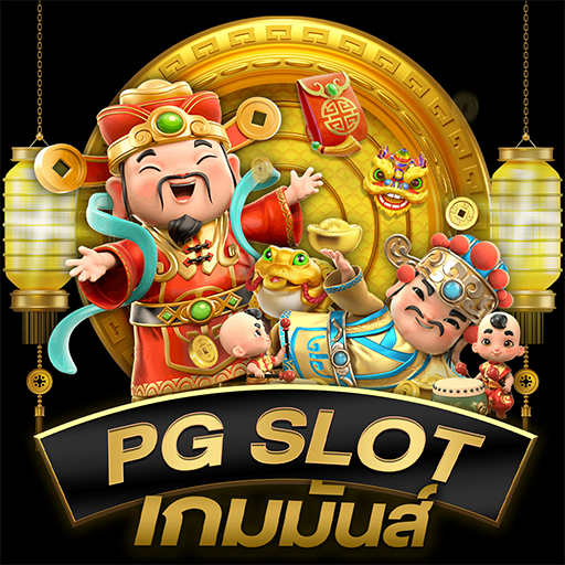 เว็บสล็อต PG