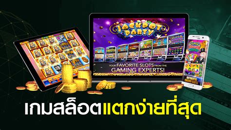 สล็อตแตกง่ายที่สุด g2g