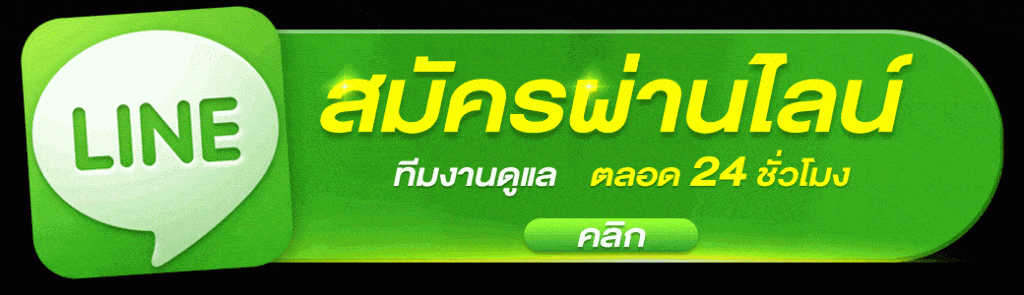 สมัครเล่น PG สล็อต