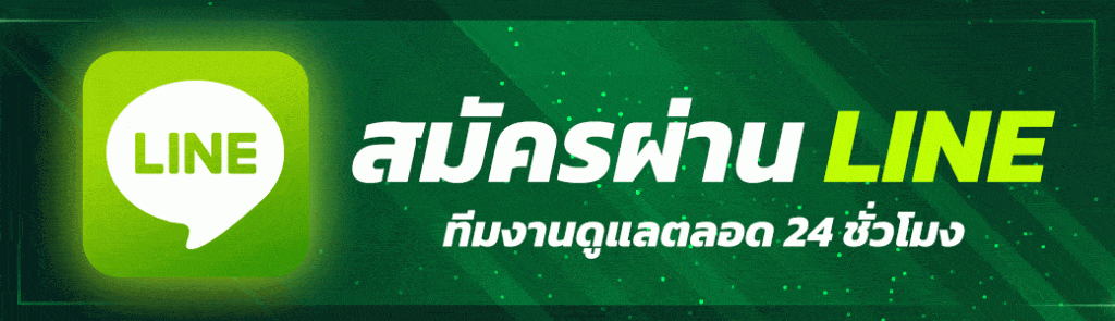 สมัครเล่นสล็อตออนไลน์