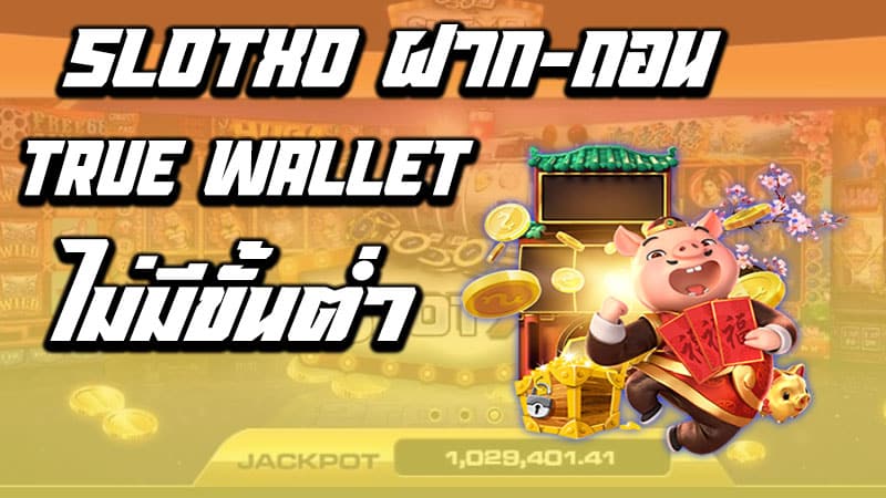 slotxo true wallet