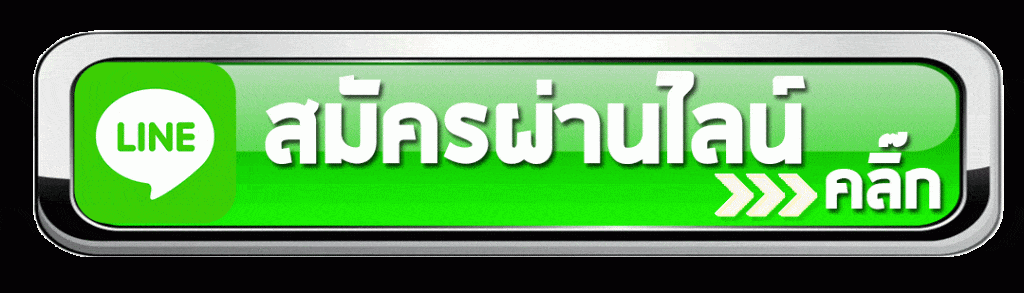 สมัครค่ายสล็อต PG