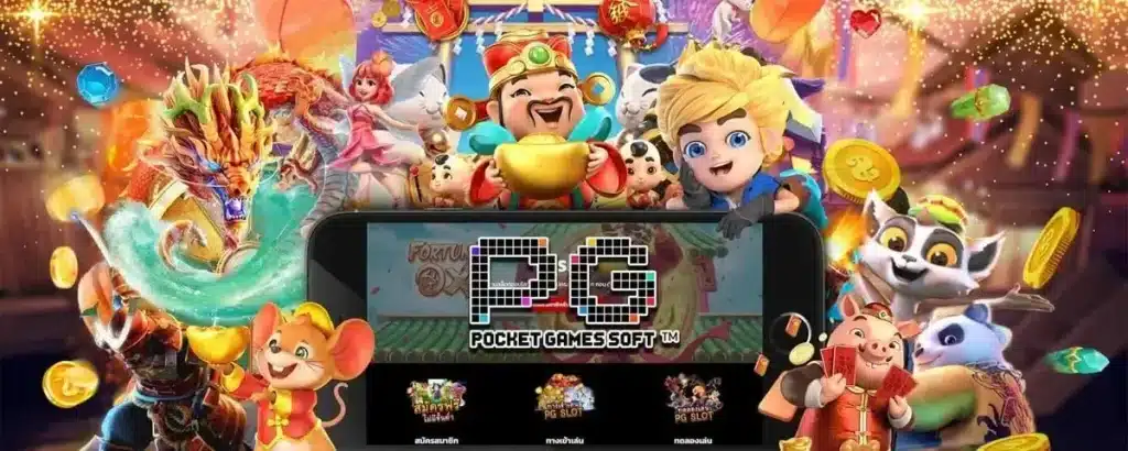 SLOT PG