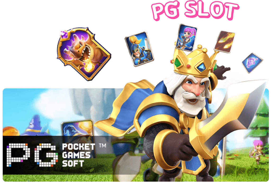 PGSLOT