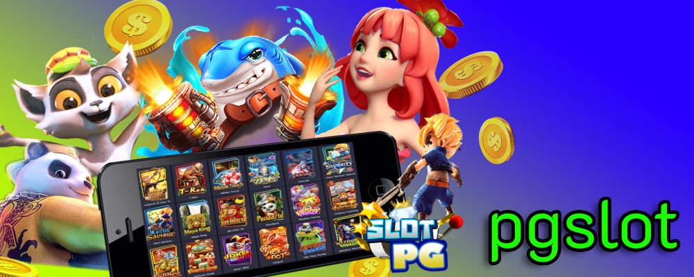 PGSLOT