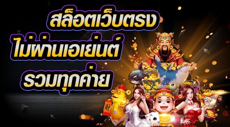 สล็อตจากต่างประเทศ