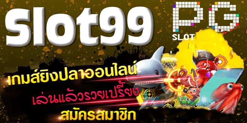 slot99