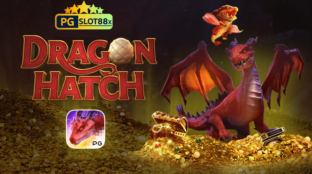 สล็อต dragon