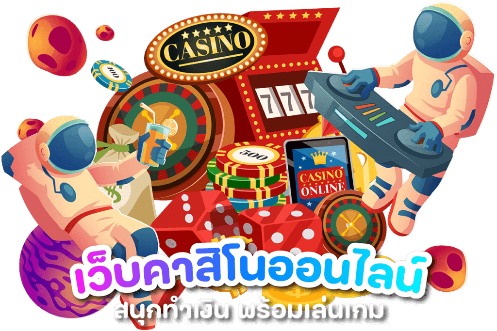 สล็อต 888th