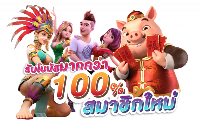 สล็อต โจ๊กเกอร์999