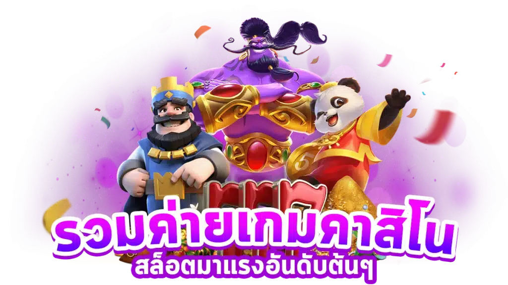 สล็อต 888th
