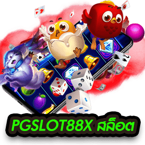 pgslot88x สล็อต