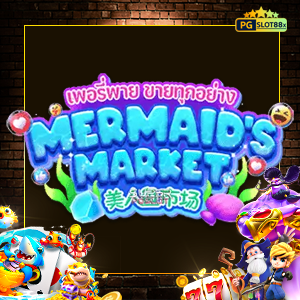Mermaid’s Market