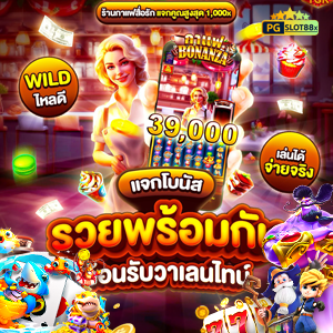 กาแฟ BONANZA