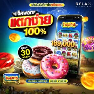 Donuts Slot