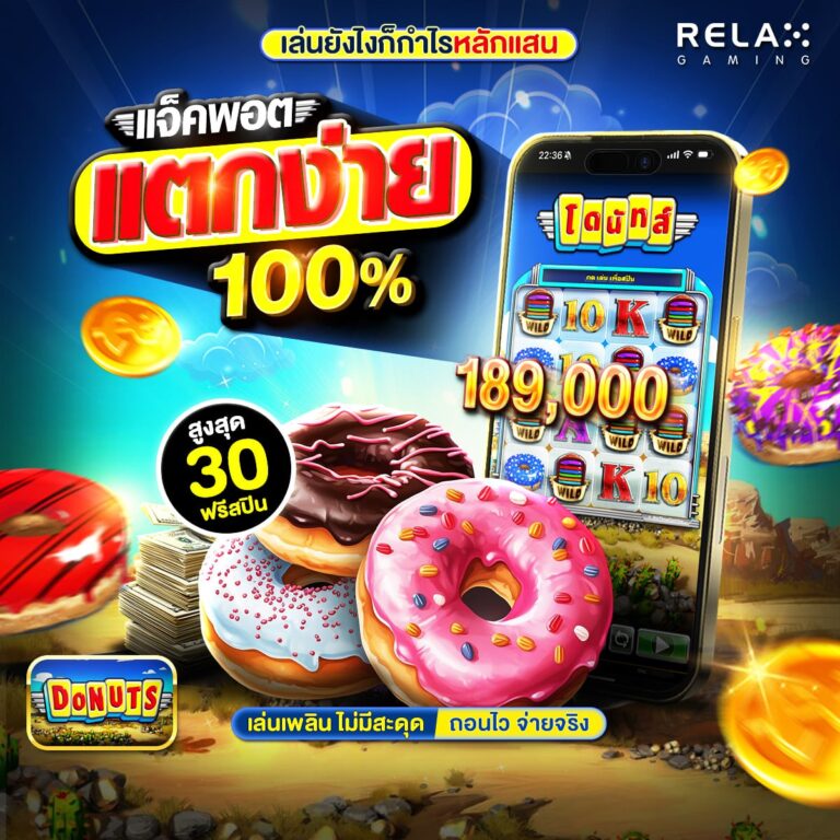 Donuts Slot