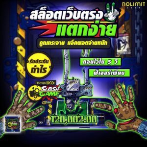 Outsourced: Slash Game