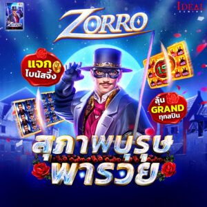 Zorro slot