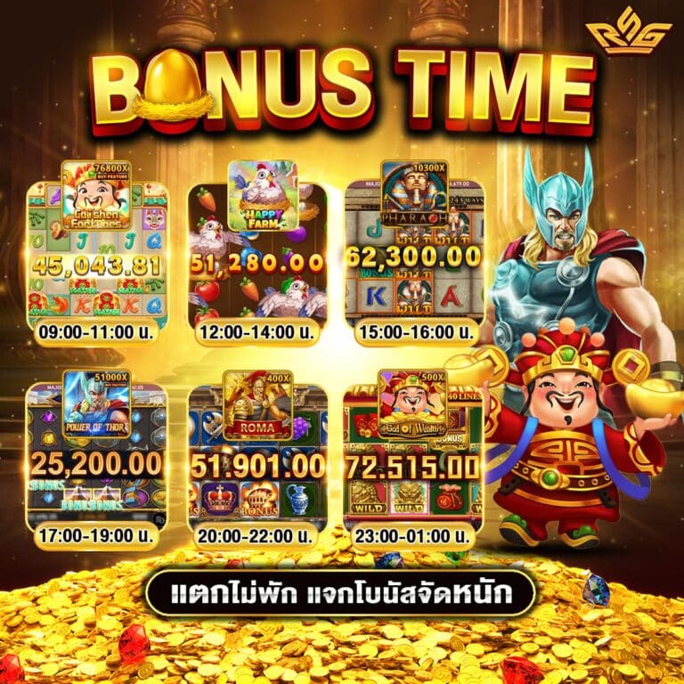 bonus time