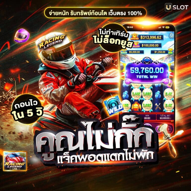 bonus time