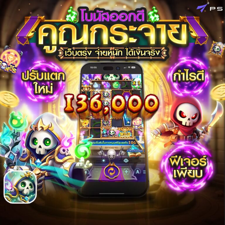 bonus time