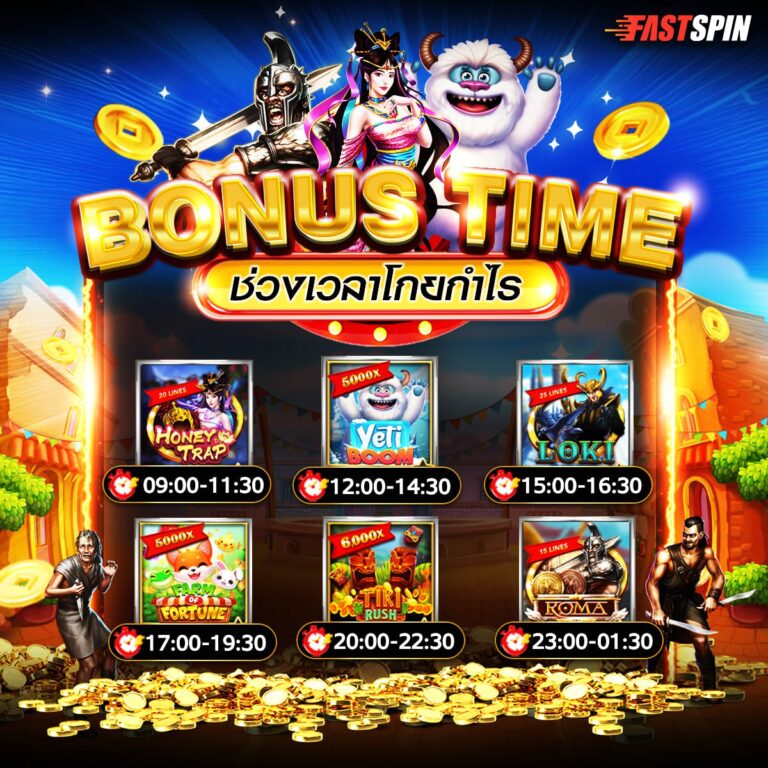 bonus time