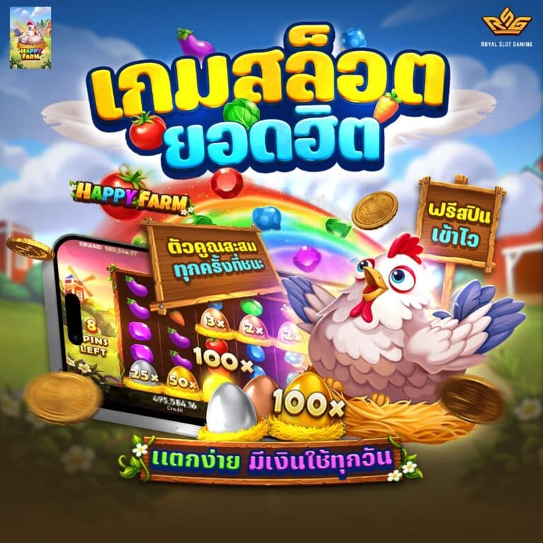 bonus time