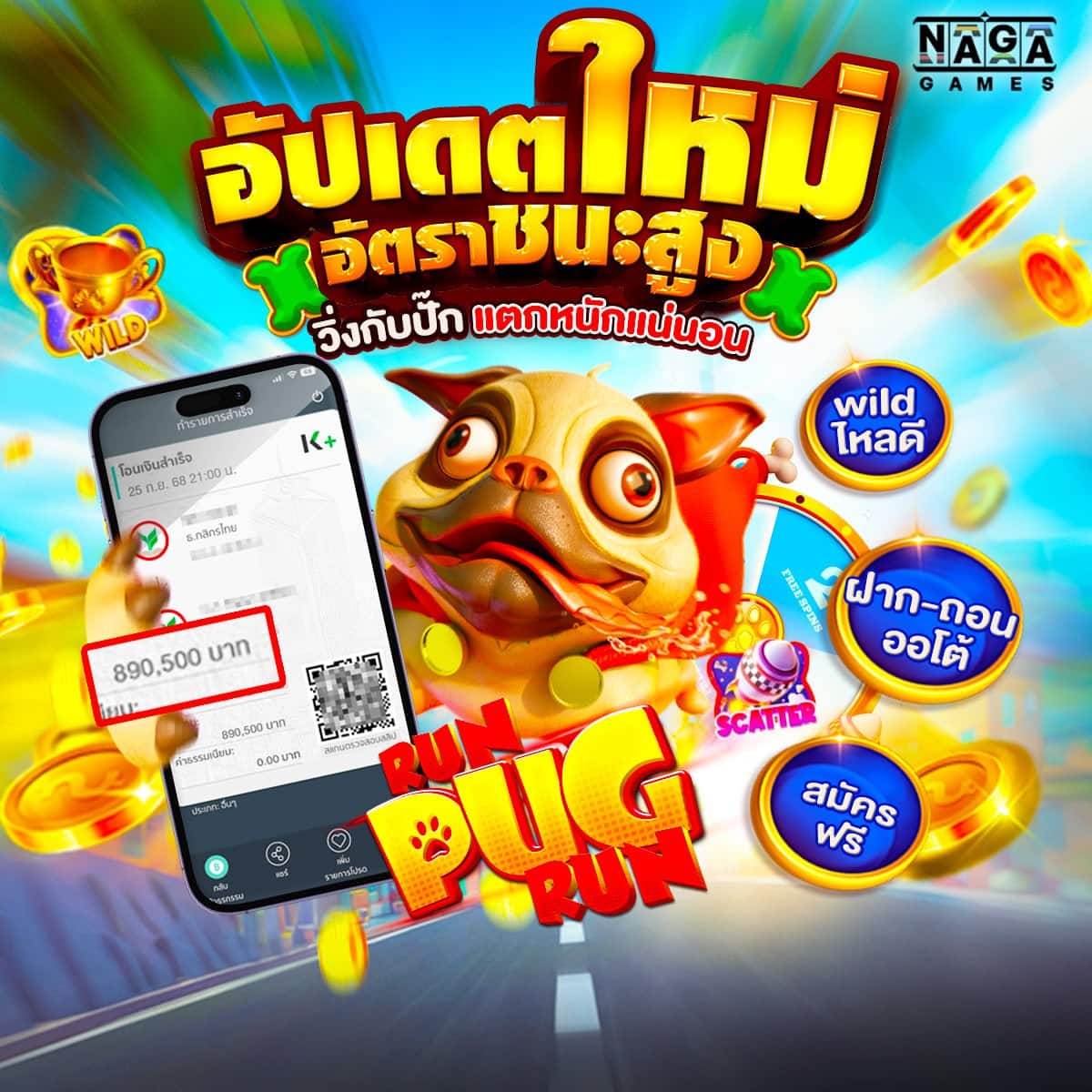 สล็อต วิ่งกับปั๊ก